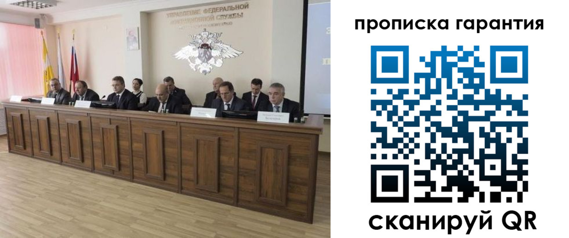 временная регистрация поиск в Зеленодольске