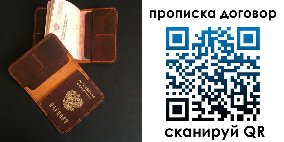 регистрация для дет. сада в Зеленодольске
