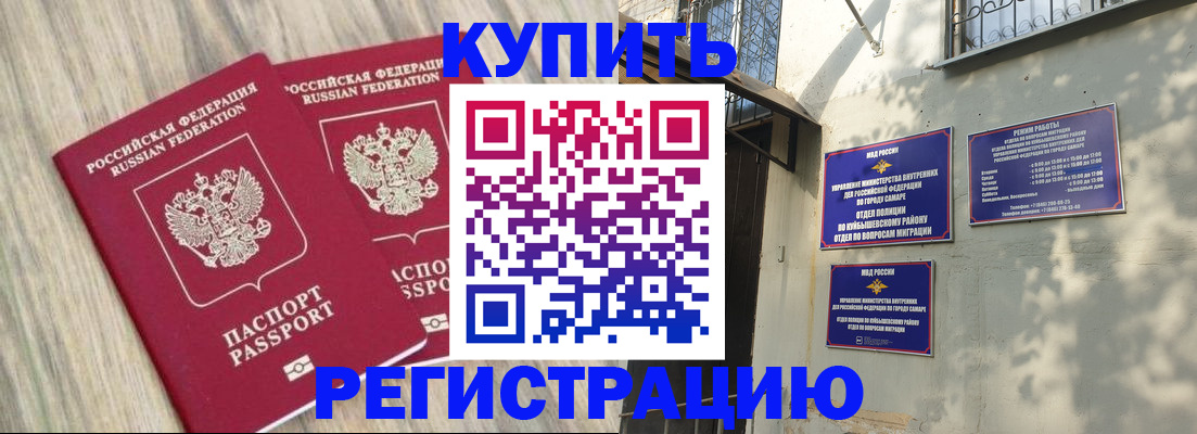 прописка паспорт в Зеленодольске